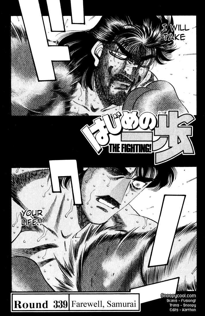 Hajime no Ippo Chapter 339 1